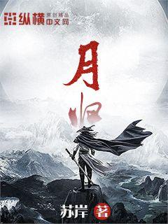 诱妻入室无删减版