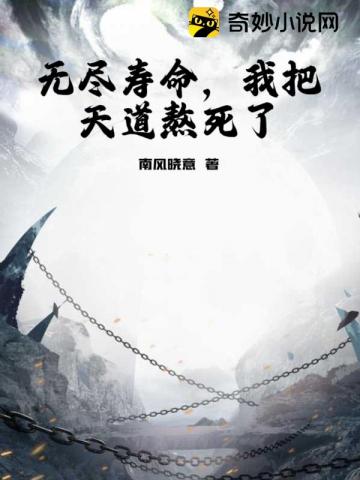 师父搞电影