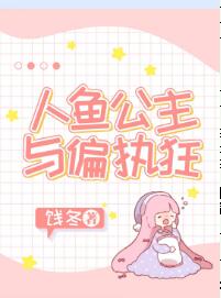 纯情女攻略计划漫画免费