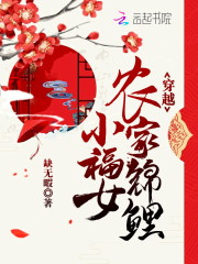 师途顾长忆攻略