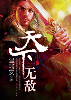 魔女2迅雷下载