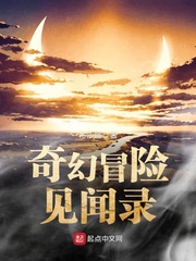 魔道祖师香火炉篇避尘