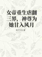 大团结校园秘史全文