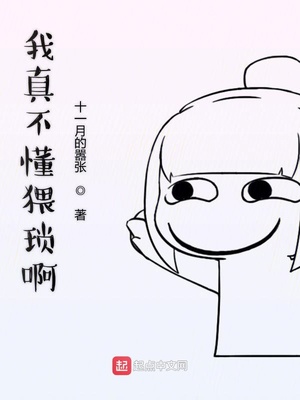 三浦惠理子息与子jux一303