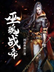 斗罗大陆3漫画免费阅读