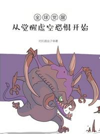 禁忌师生恋