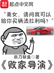 媚者无疆免费观看