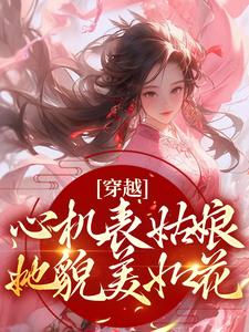 使徒行者2电影版