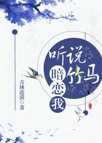 蜜战白瑜顾北慕