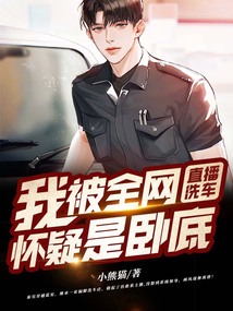 名门挚爱漫画