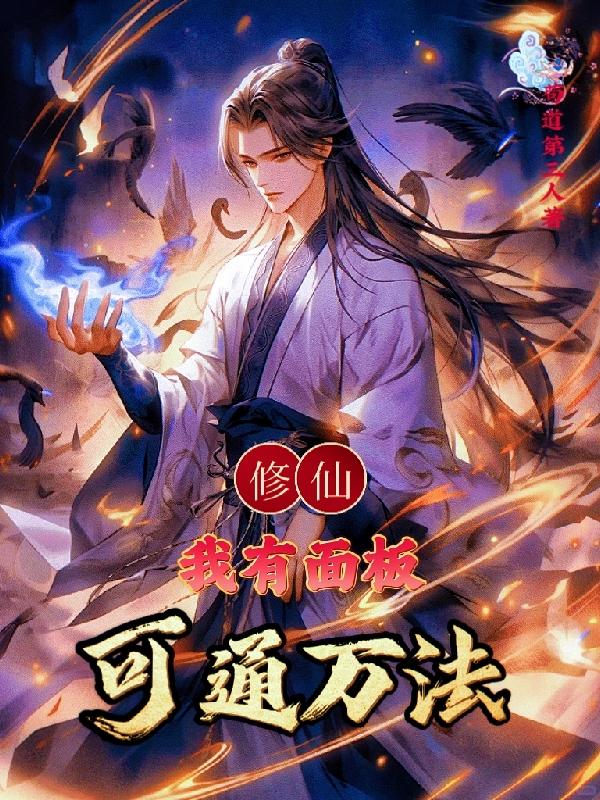 娇娇师娘txt