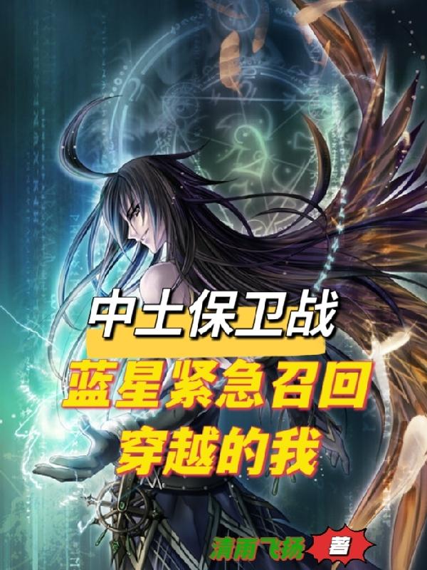 古天乐版神雕侠侣演员表