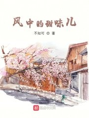 高志远高欣高芳一家