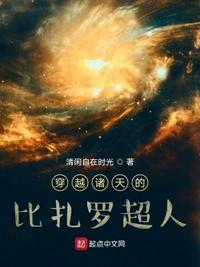 王者荣耀孤王521星