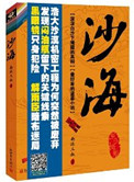 俞恩傅廷远免费阅读小说448章