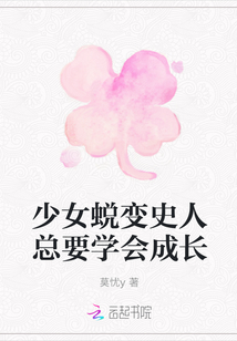 又粗又长嗯啊futa