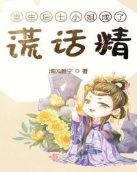 一个敢离婚2次的女人能要吗