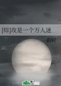 溪夕汐完结小说免费阅读