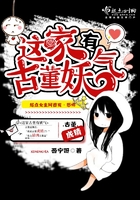 七大罪漫画免费