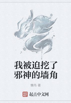 重度诱惑by叶昕txt