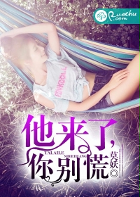 直男喜欢什么样的女生