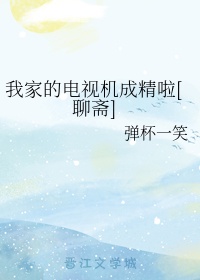 蜜汁猫裘