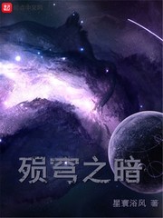 榻上公子