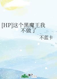 亚洲精品99久久久久久欧美版