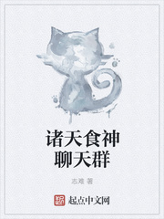 撸大师在线