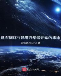 迷人保拇2高清在线播放手指动