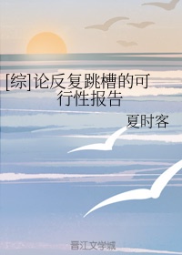 真命小和尚第二部第22集