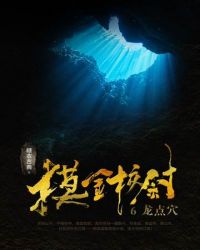 无心法师2下载