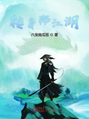 校花陈若雪全文23