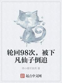 诛仙陆雪琪李洵艳传