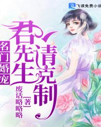 第001章同学厨房征服贵妇