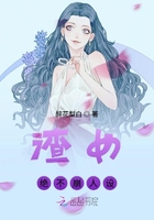 特别的家庭教师中文版