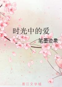 凡人修仙传 墨府同人h