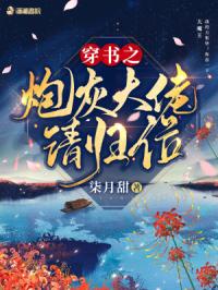 巨人教师井泽芽衣