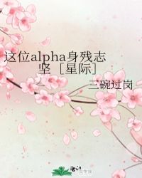 女机器人电影全部完整