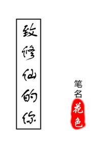 91中文字幕网