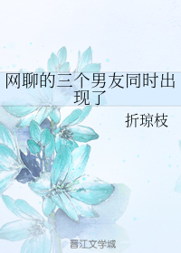 李尖尖给树洞投稿