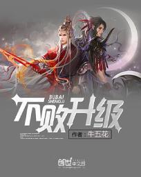 女明星们的按摩师全文免费阅读