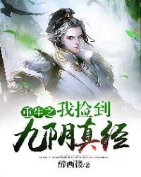 吴彦祖愉窥无罪完整版