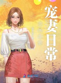 将女总裁改造成乳牛