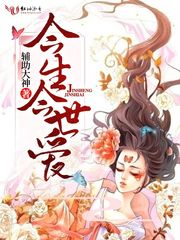 人鱼陷落漫画快看漫画免费好漫6