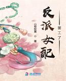 魔道祖师同人漫画全集