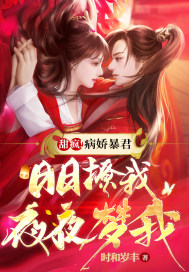 老师好里面的插曲