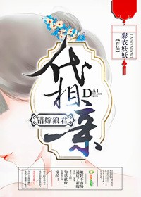 狂野小农民无删减版完整视频