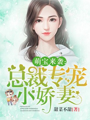 陪睡美人