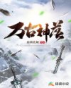 dnf气功师装备